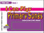 I Can Play Primary Songs - Book 1 - Primer Level | Sheet Music | Jackman Music